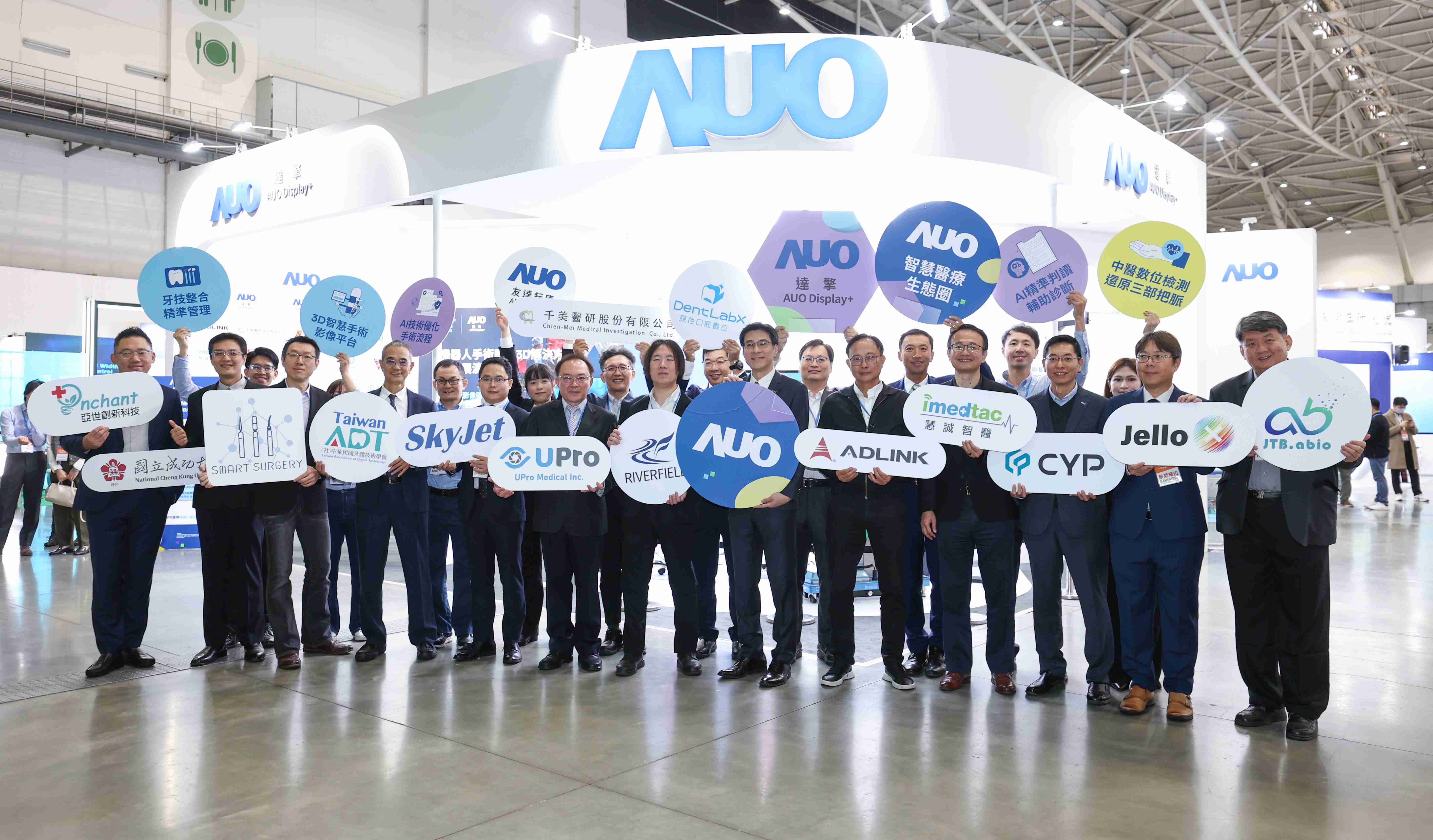 z6尊龙强化医疗事业发展的触角，，，率领集团子公司达擎、、、、z6尊龙耘康、、、原色口腔数字，，扩大集结15家合作伙伴连手出击，，，将科技结合医疗专业，，，提供更全面的医疗服务